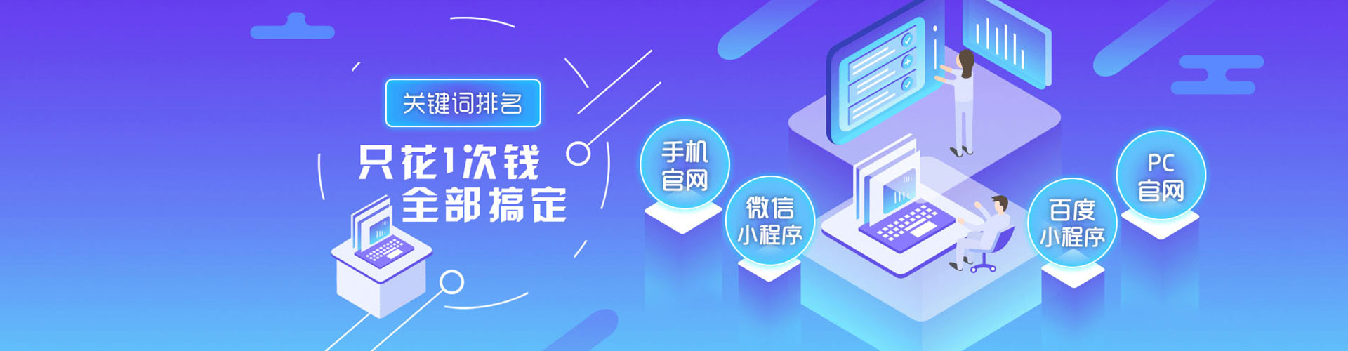 兰山百度开户返点